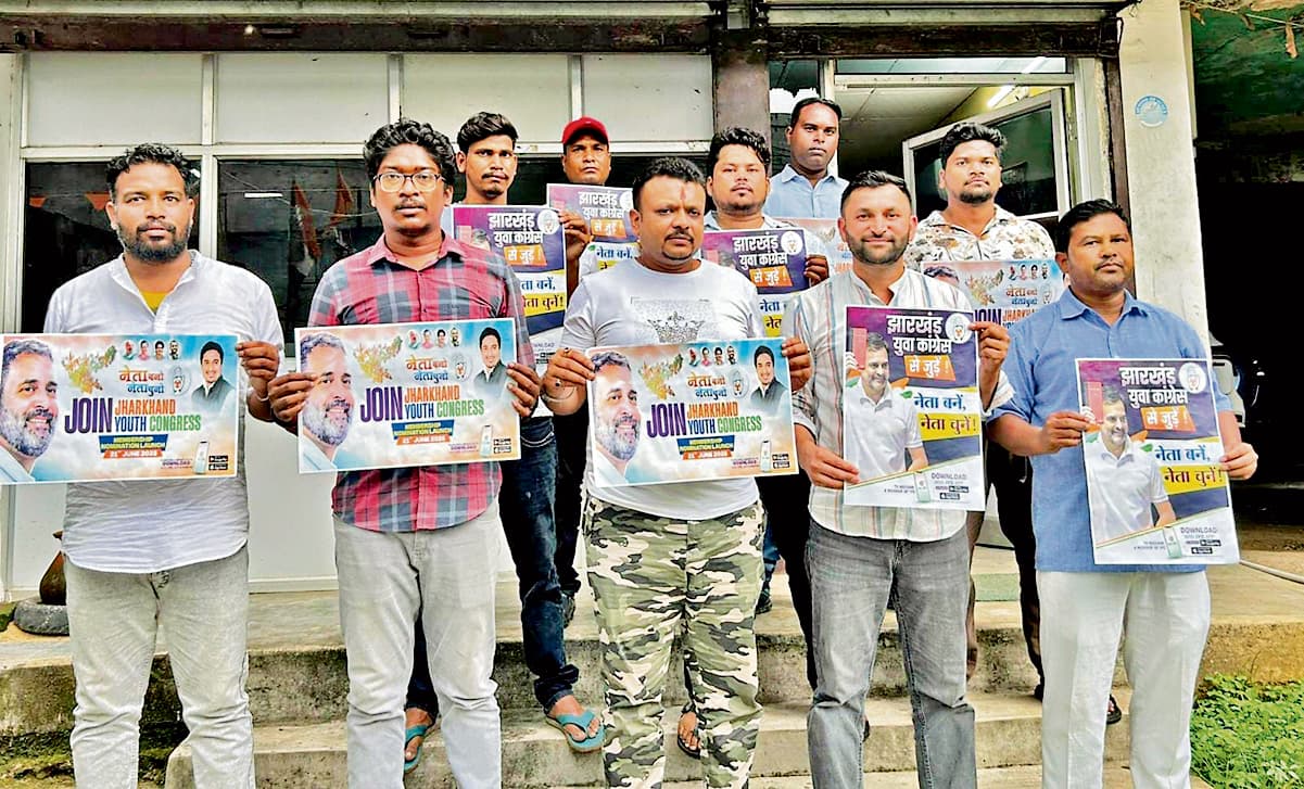 Chaibasa News : कांग्रेस का नेता बनो-नेता चुनो अभियान पोस्टर का लोकार्पण