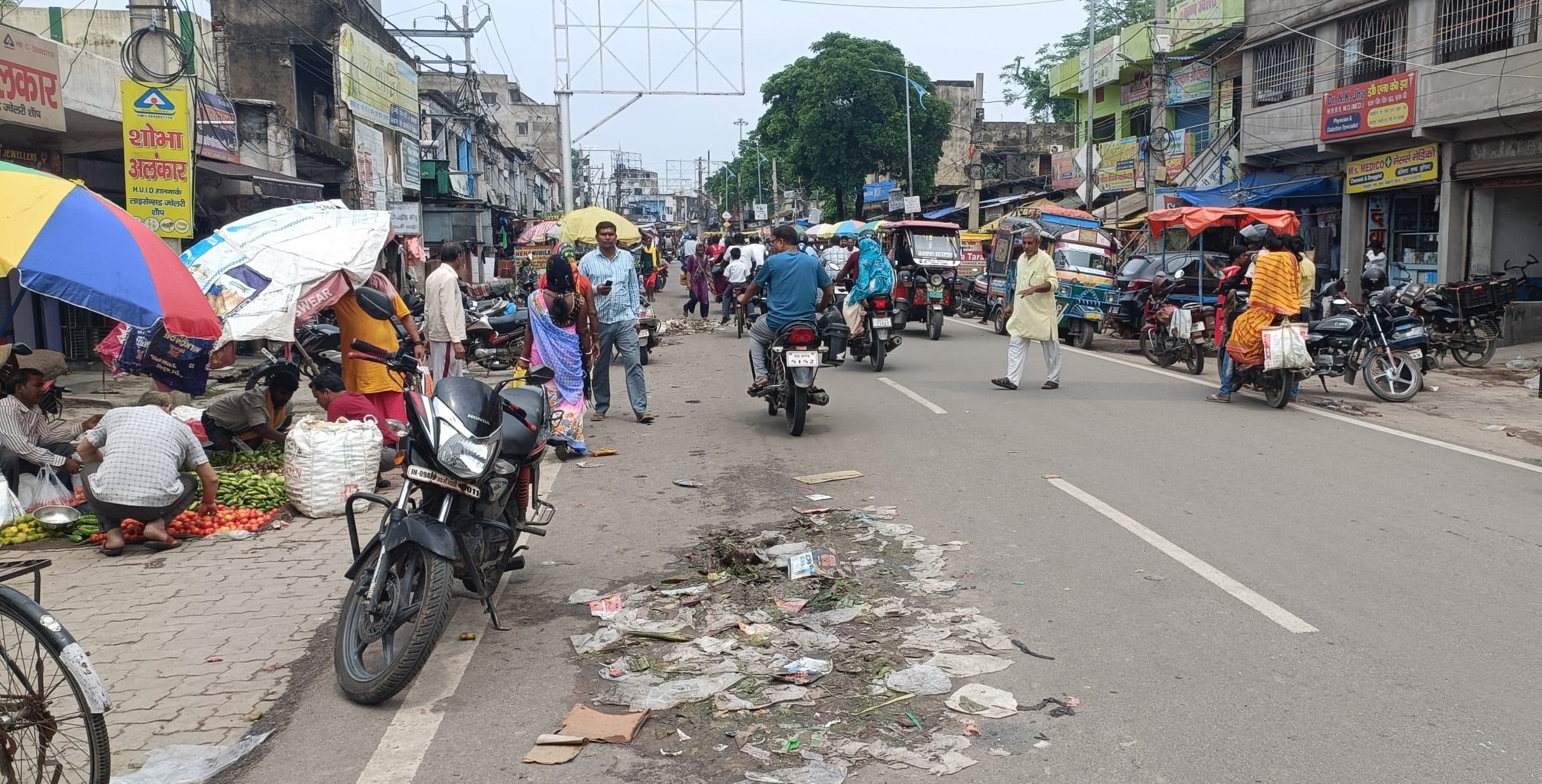 Bokaro News : निगम क्षेत्र में अब सड़क व नाली में कचरा फेंकने वालों की खैर नहीं, होगी कार्रवाई