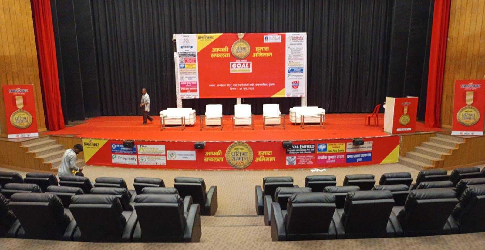 दुमका में प्रभात खबर का प्रतिभा सम्मान समारोह आज