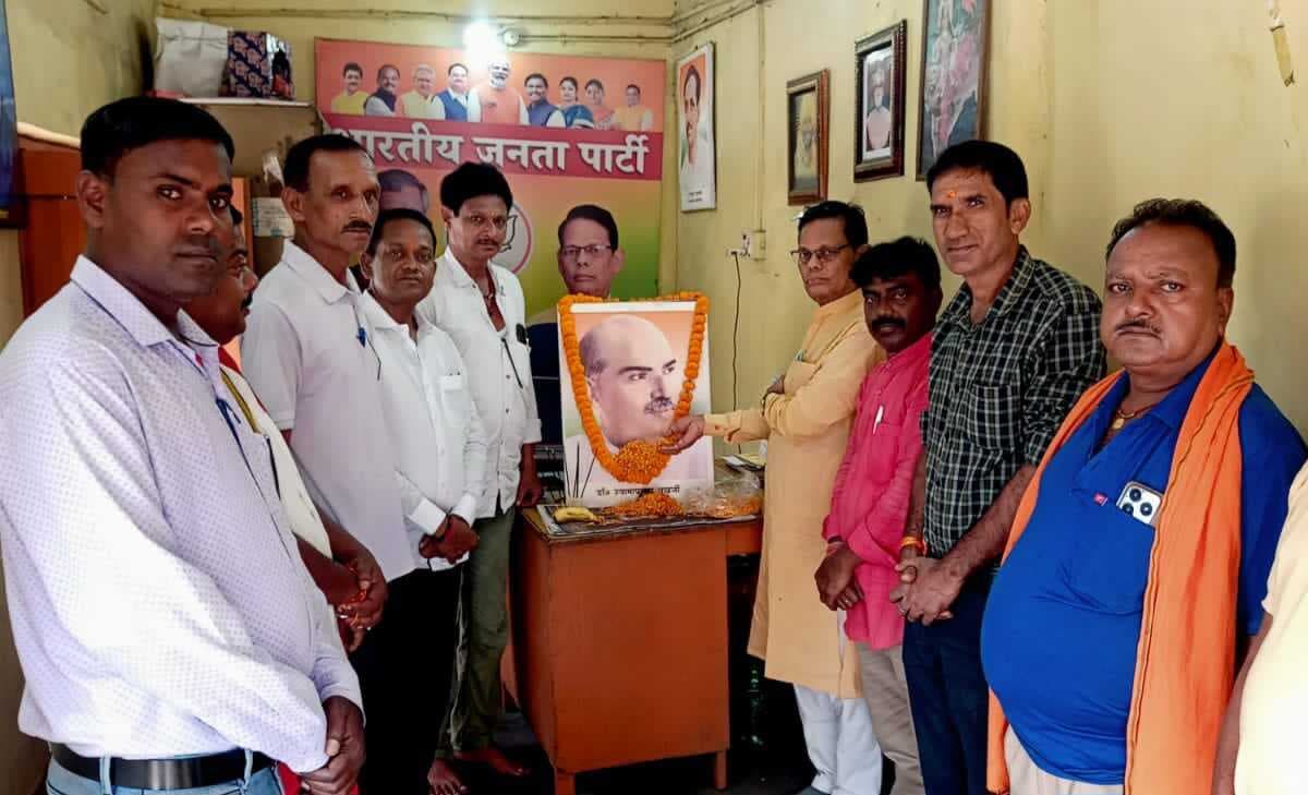 Bokaro News : डॉ श्यामा प्रसाद मुखर्जी की पुण्यतिथि मनी