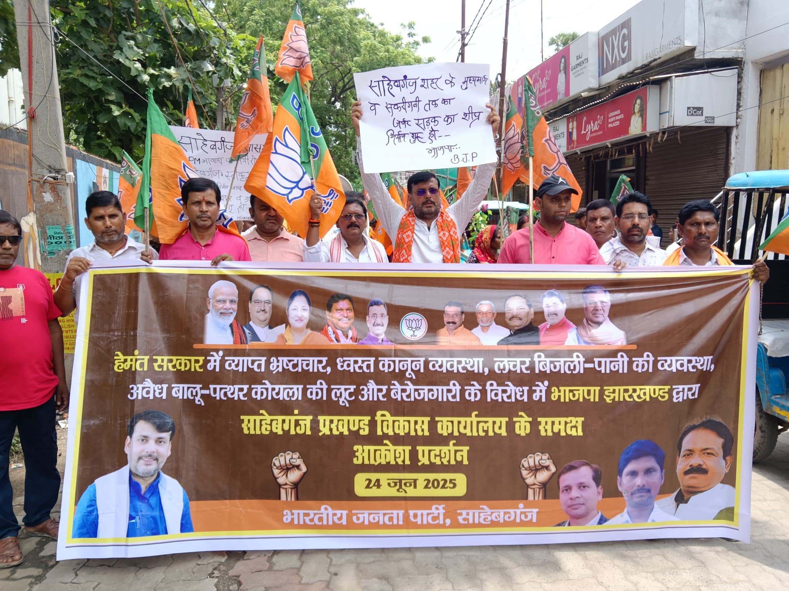 भाजपा. बिगड़ती कानून व्यवस्था व भ्रष्टाचार से कराह रही जनता: अनंत ओझा