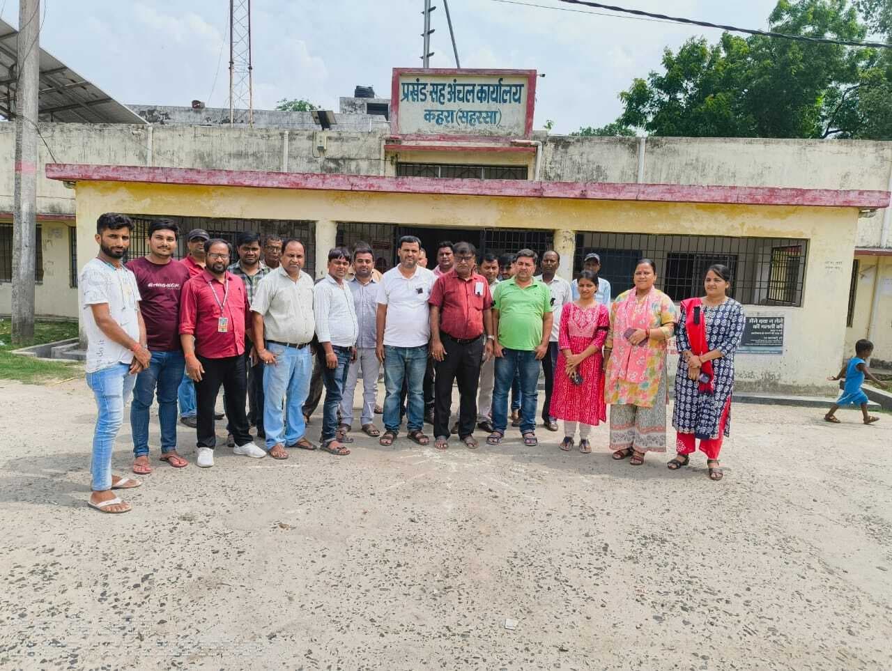 कहरा अंचलाधिकारी पर महिला कर्मी ने प्रताड़ित करने का लगाया आरोप, विरोध में अंचल सहित प्रखंड कर्मियों ने किया विरोध प्रदर्शन