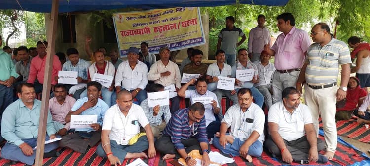 मानदेय में वृद्धि सहित अन्य मांगों को लेकर ग्रामीण आवास कर्मियों ने समाहरणालय परिसर में दिया धरना