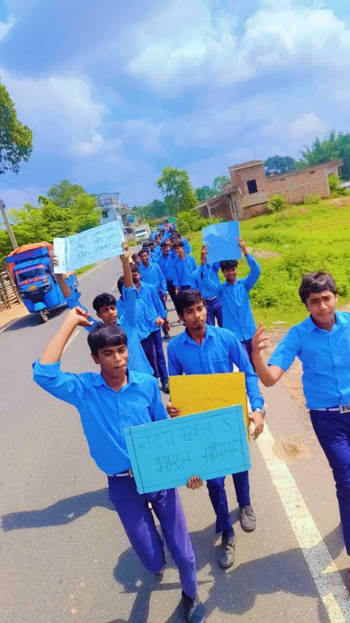 नशा मुक्त समाज के लिए स्कूली बच्चों ने निकाली रैली