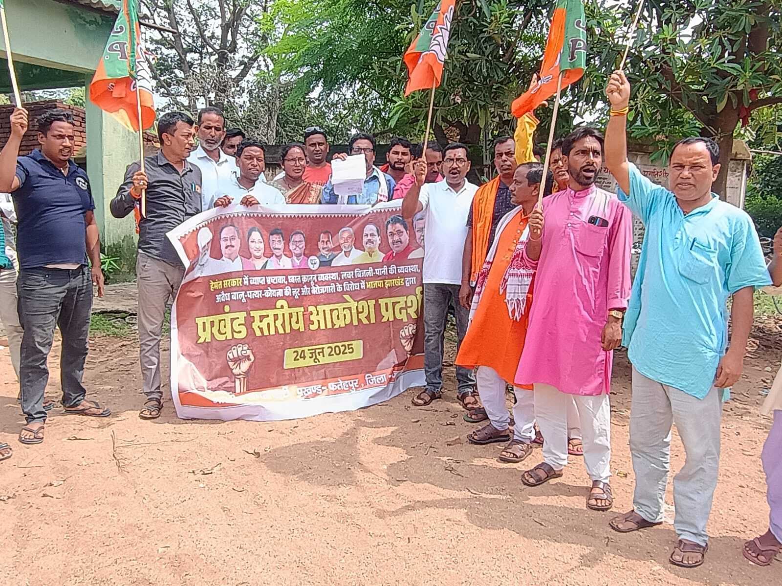 लचर शासन व्यवस्था के विरोध में भाजपा ने निकाली आक्रोश रैली, सौंपा ज्ञापन