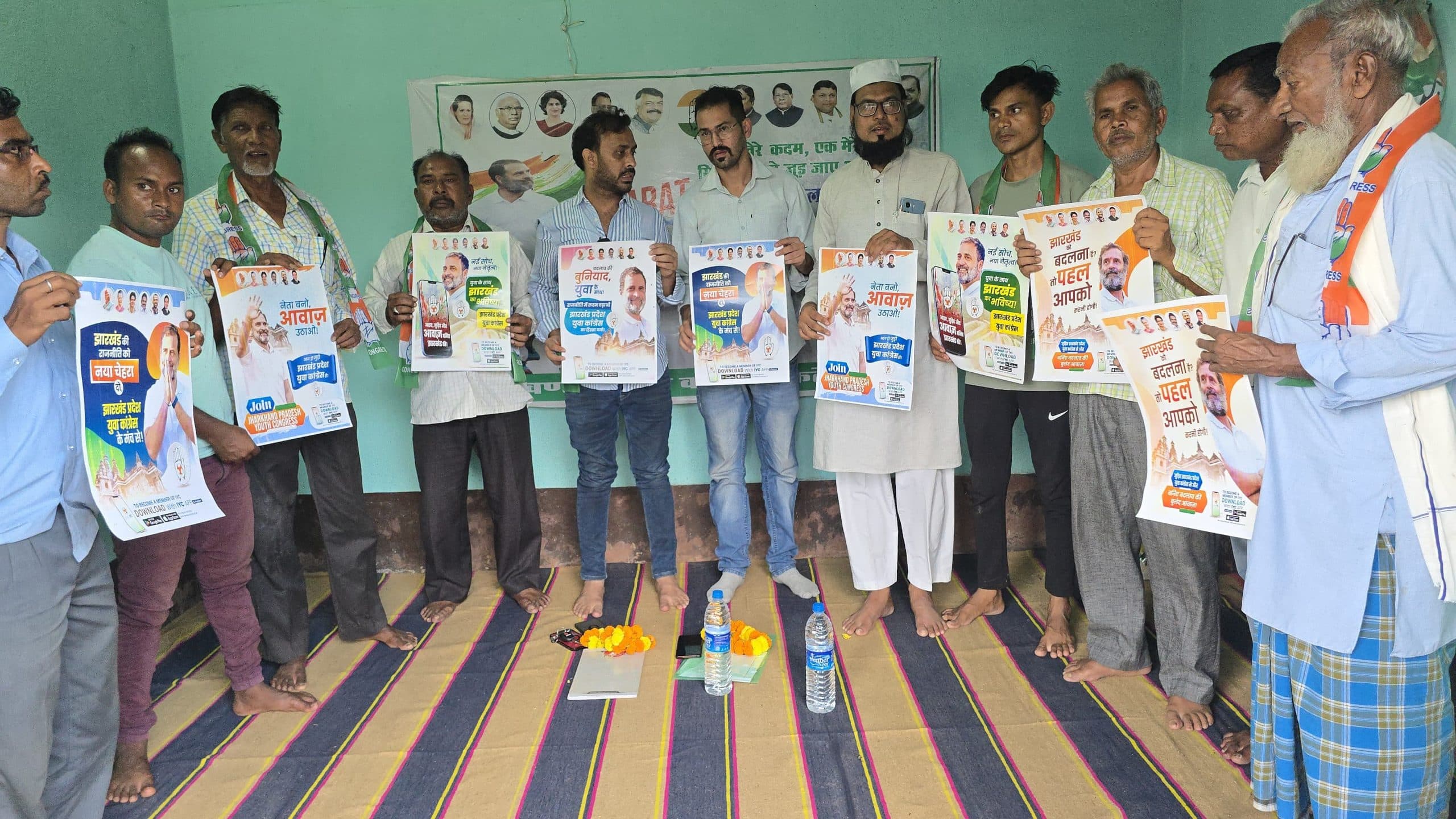 झारखंड प्रदेश में कांग्रेस युवा इकाई का होगा संगठनात्मक चुनाव