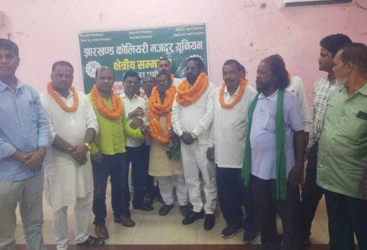 Bokaro News : जेसीएमयू की कथारा क्षेत्रीय कमेटी का पुनर्गठन