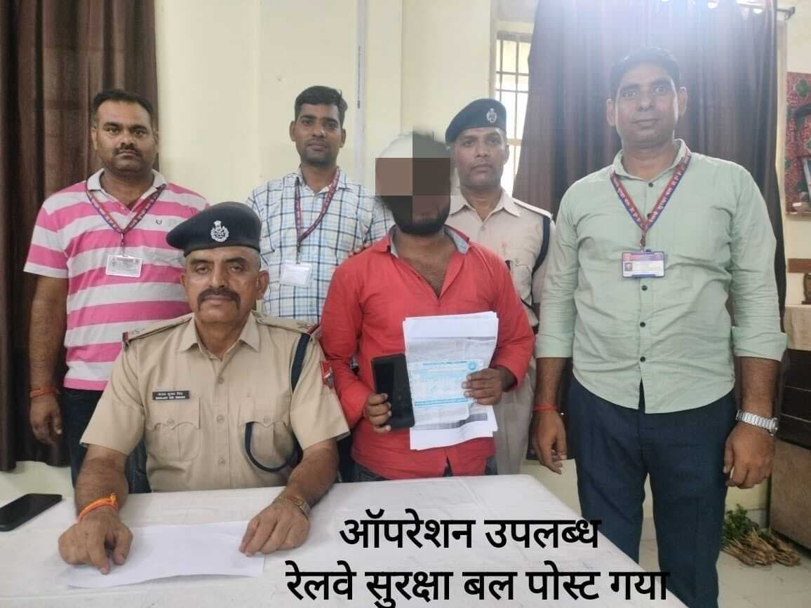 Gaya News : गया जंक्शन पर फर्जी तरीके से टिकट बेचनेवाला नालंदा का युवक गिरफ्तार