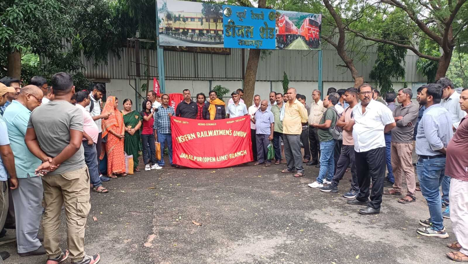 इआरएमयू ने नयी लेबर नीति का किया विरोध, बंद करने की मांग