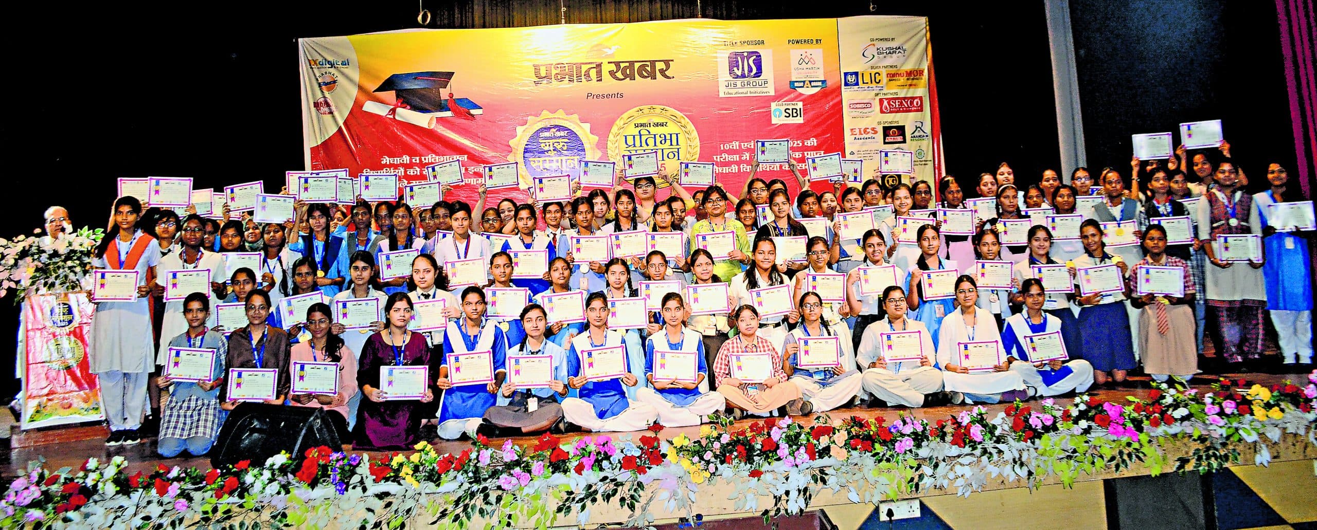 आसनसोल में प्रभात खबर ने 754 विद्यार्थियों व उनके गुरुओं को किया सम्मानित