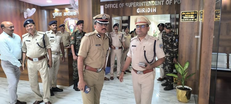 Giridih News: साइबर अपराध व नशे के खिलाफ सख्त हो गिरिडीह पुलिस : आइजी