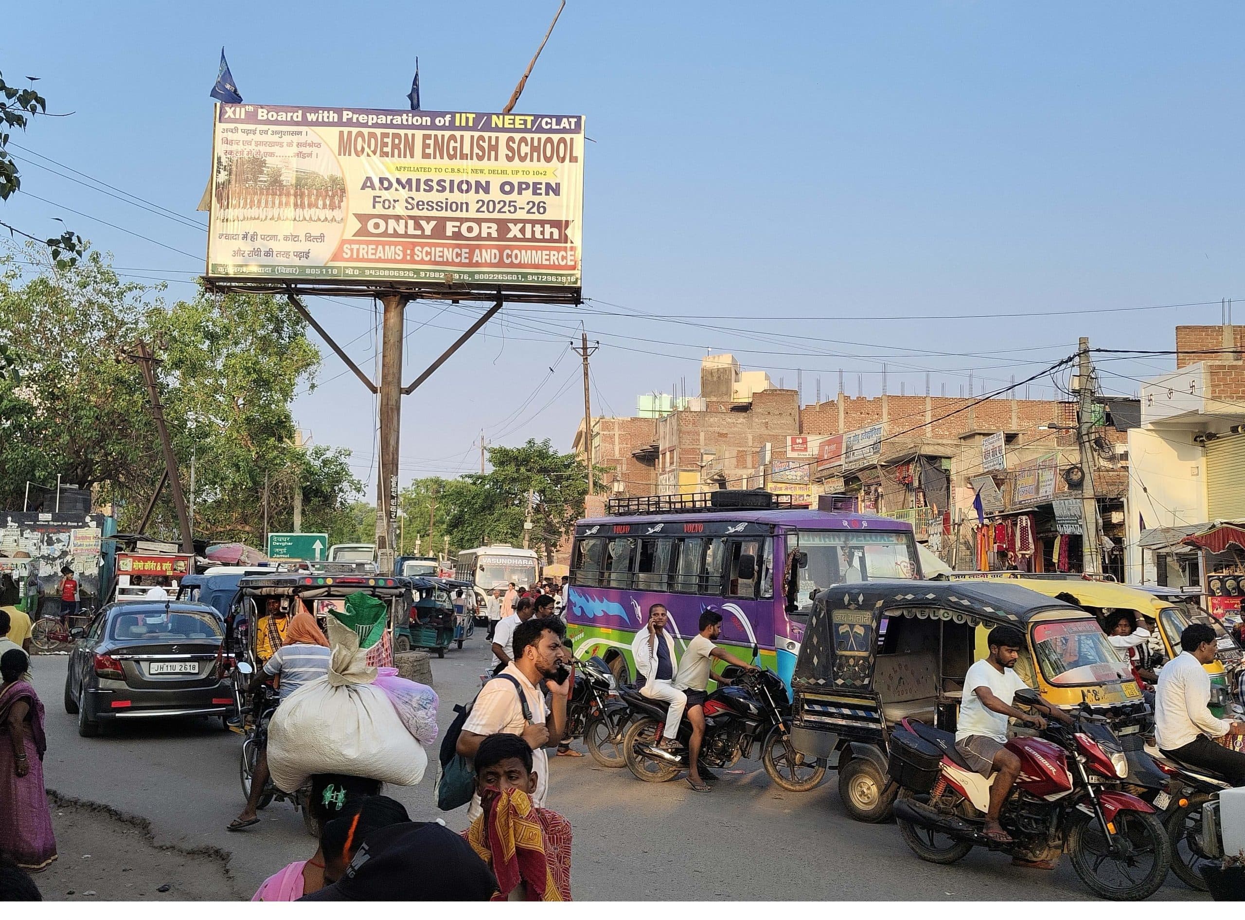 हिसुआ में पहली जुलाई से नया ट्रैफिक नियम