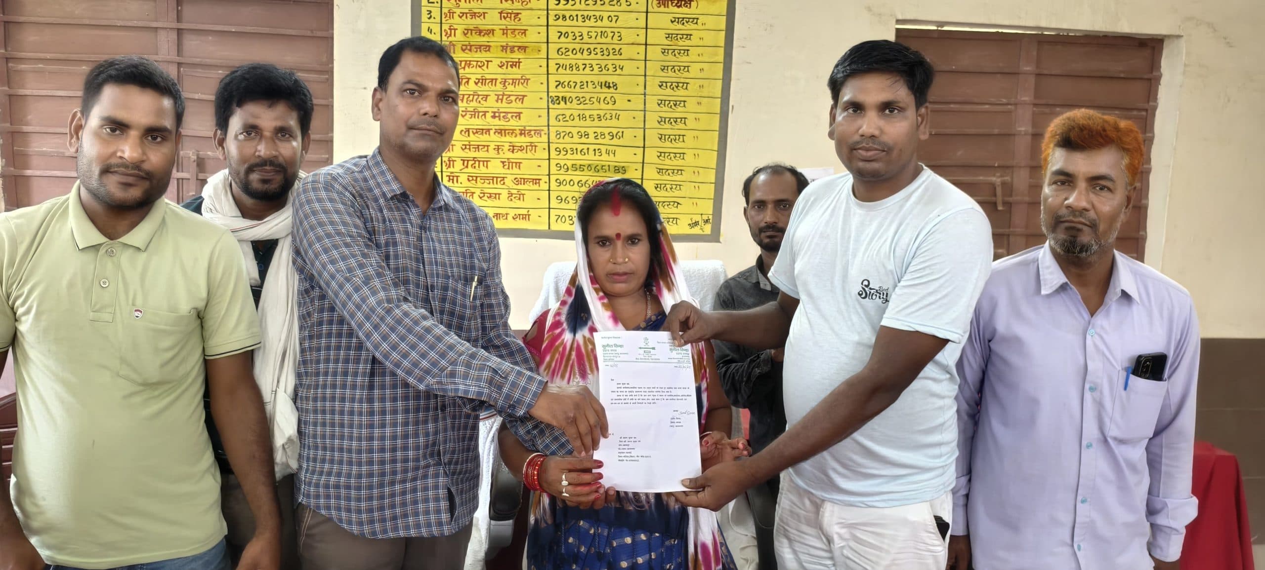 जदयू के प्रखंड महासचिव बनाये गये सरवन कुमार