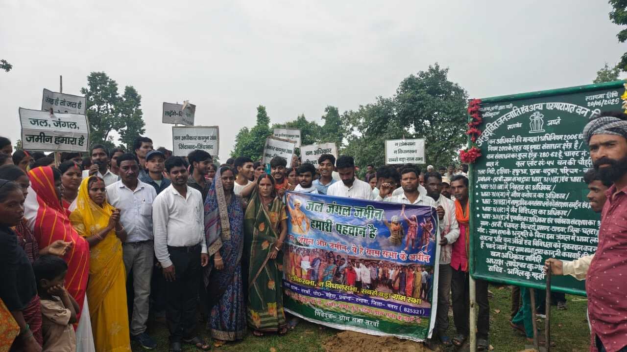 ग्रामीणों ने सीमा क्षेत्र में लगाया वन संरक्षण का सूचना पट