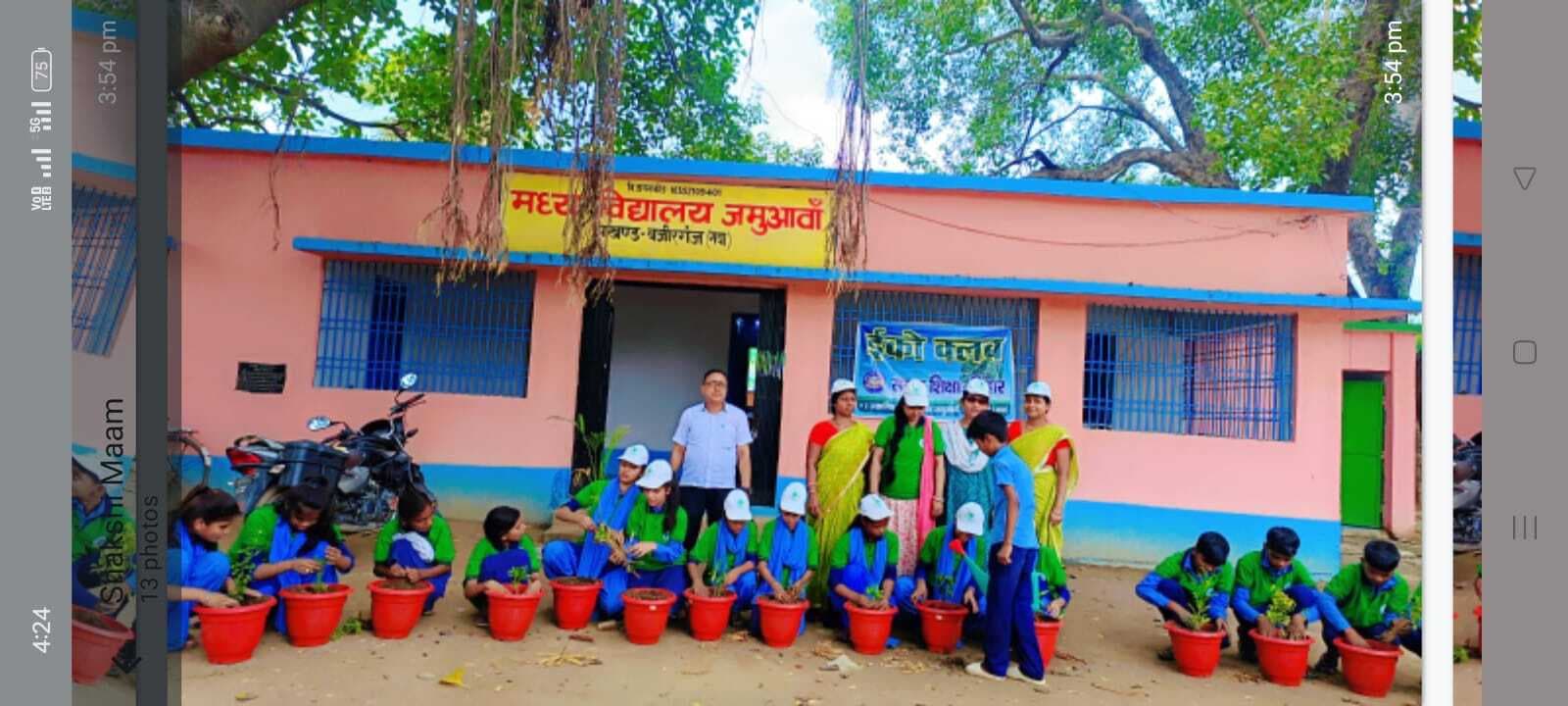 इको क्लब की शुरुआत, छात्रों ने मां के नाम पर लगाये पौधे