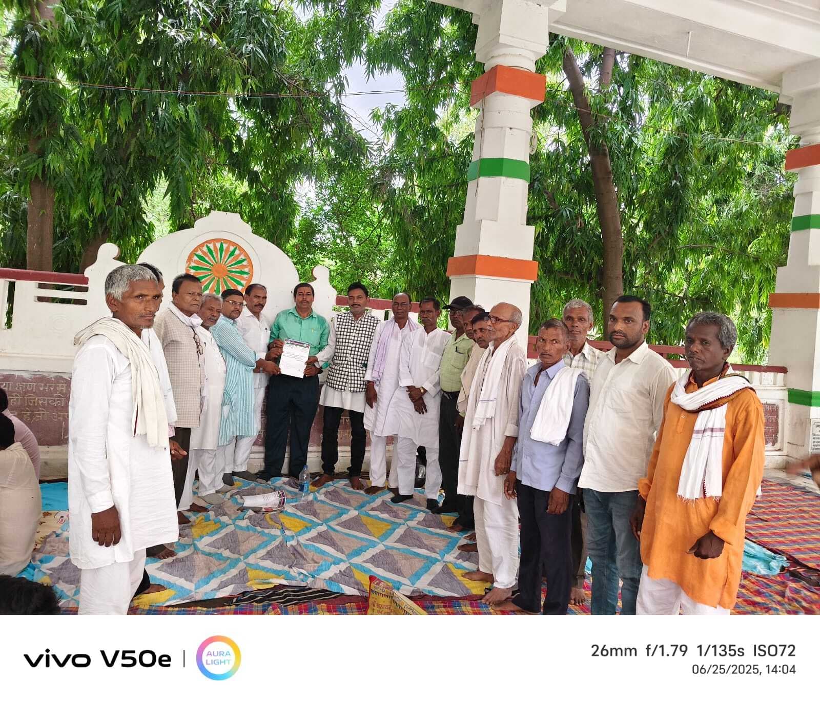 लोक जनशक्ति पार्टी रामविलास के कार्यकर्ताओं ने की बैठक