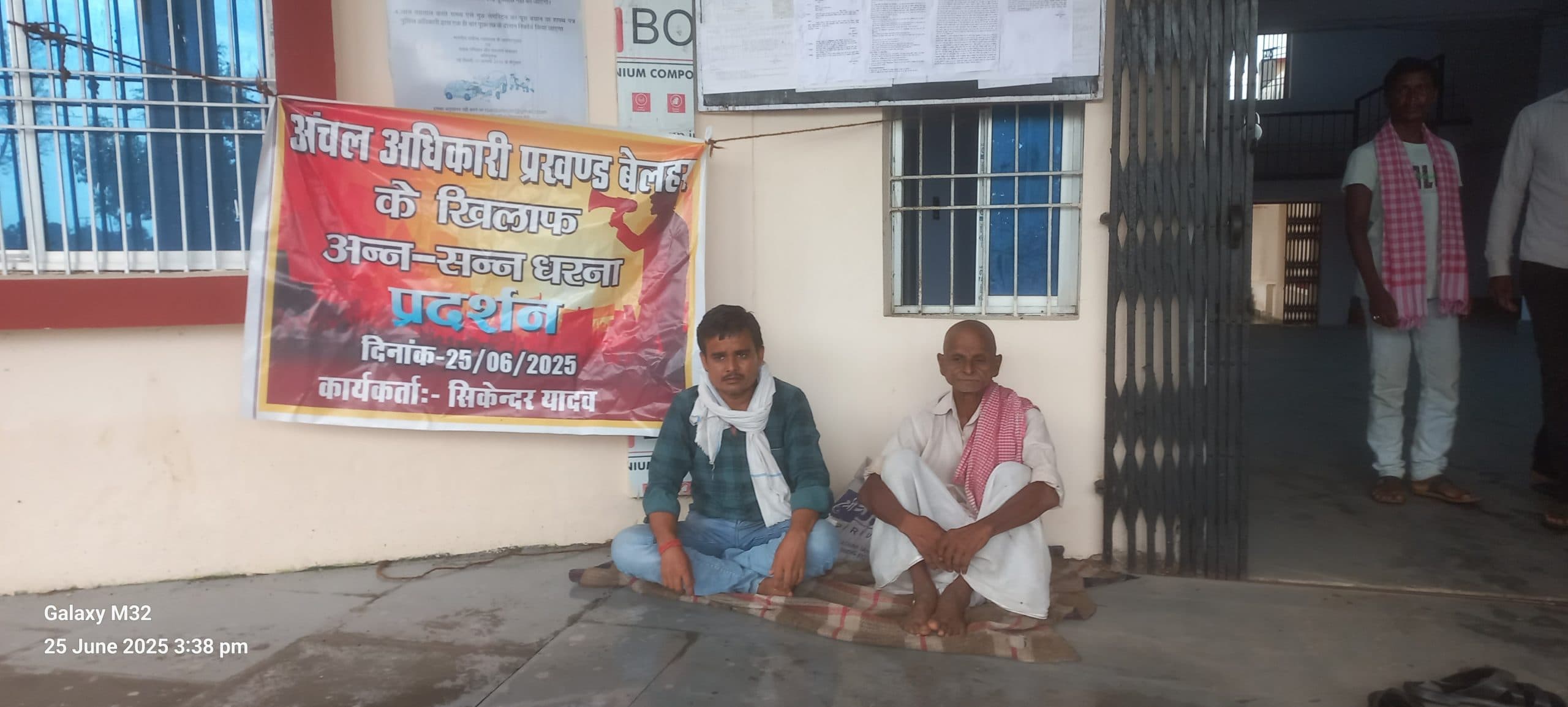 परिमार्जन कार्य पूरा नहीं होने पर आमरण अनशन पर बैठा किसान