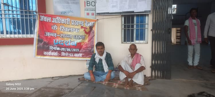 परिमार्जन कार्य पूरा नहीं होने पर आमरण अनशन पर बैठा किसान