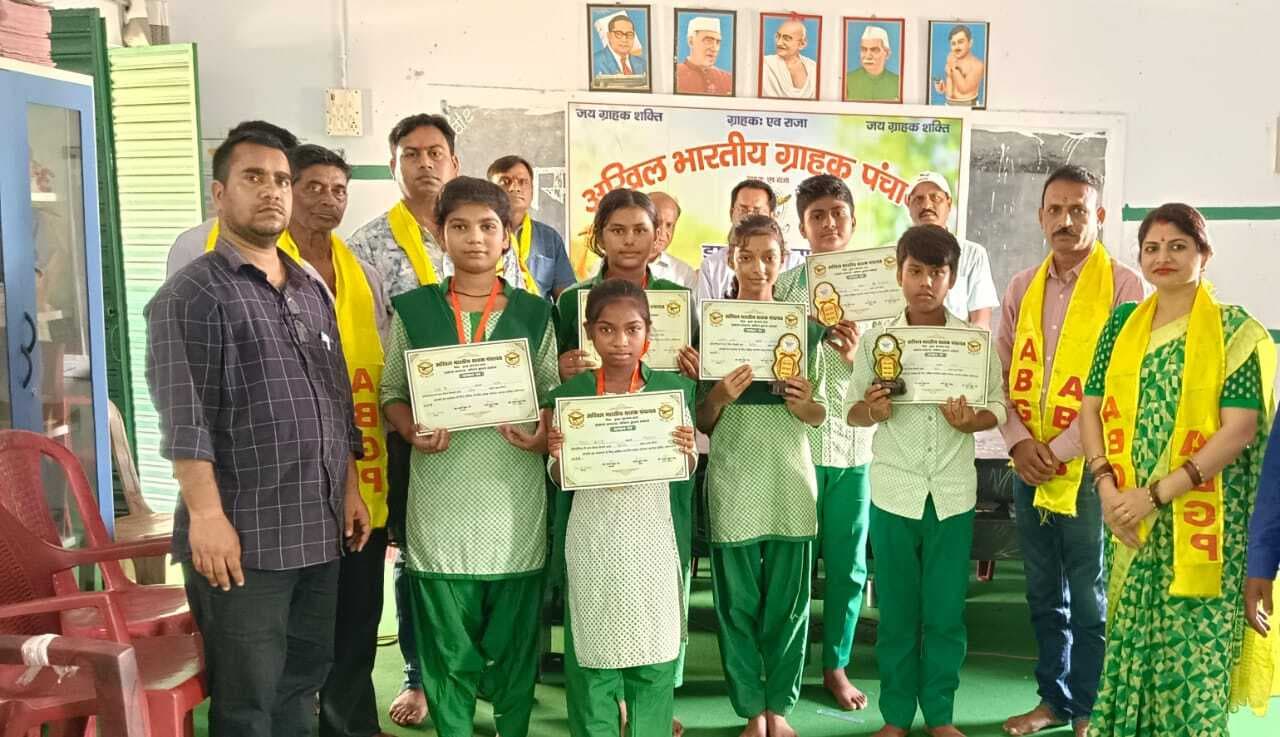 मसलिया में ग्राहक जागरूकता व पौधरोपण कार्यक्रम आयोजित