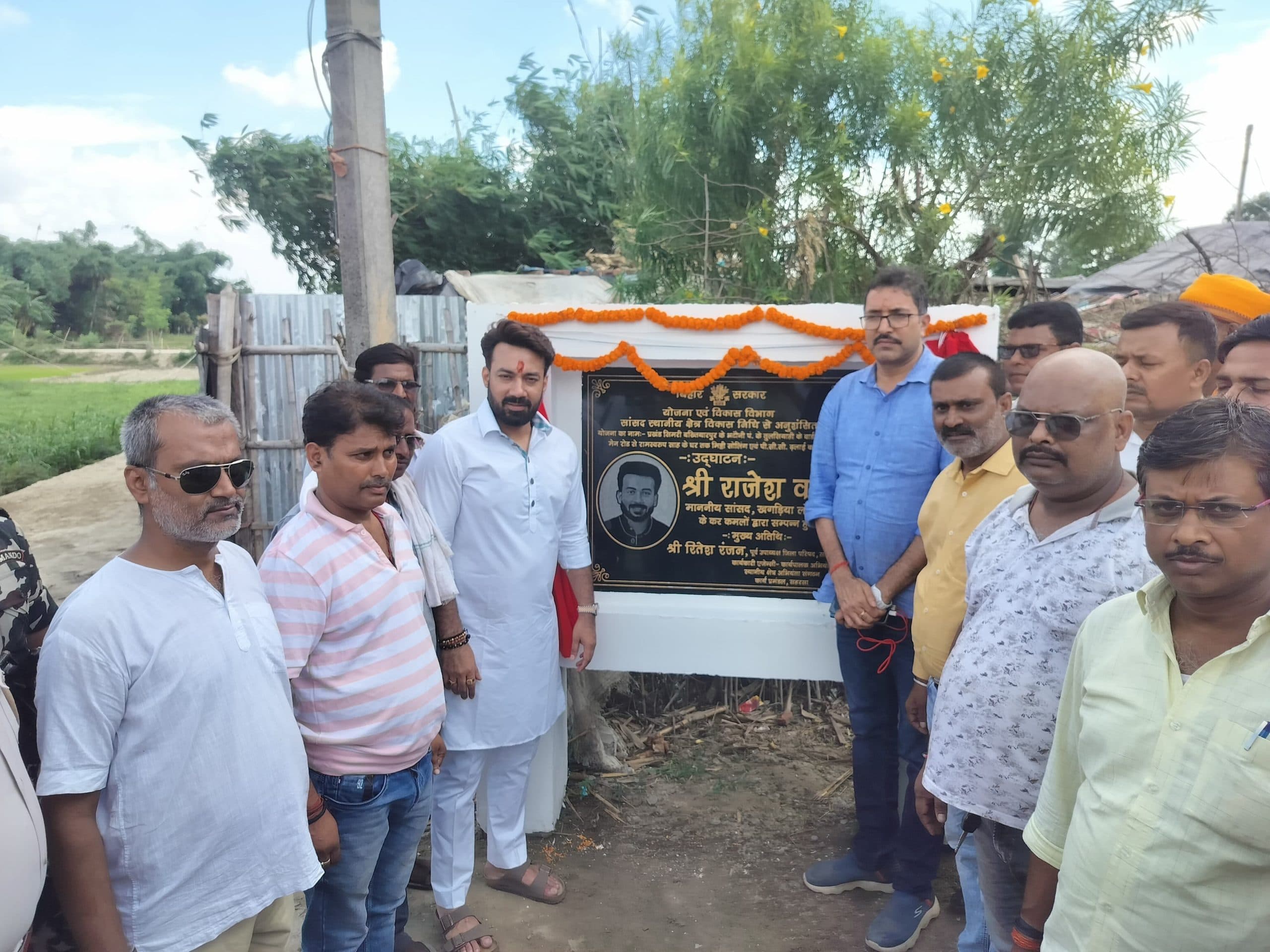 सांसद राजेश वर्मा ने किया विकास कार्यों का उद्घाटन