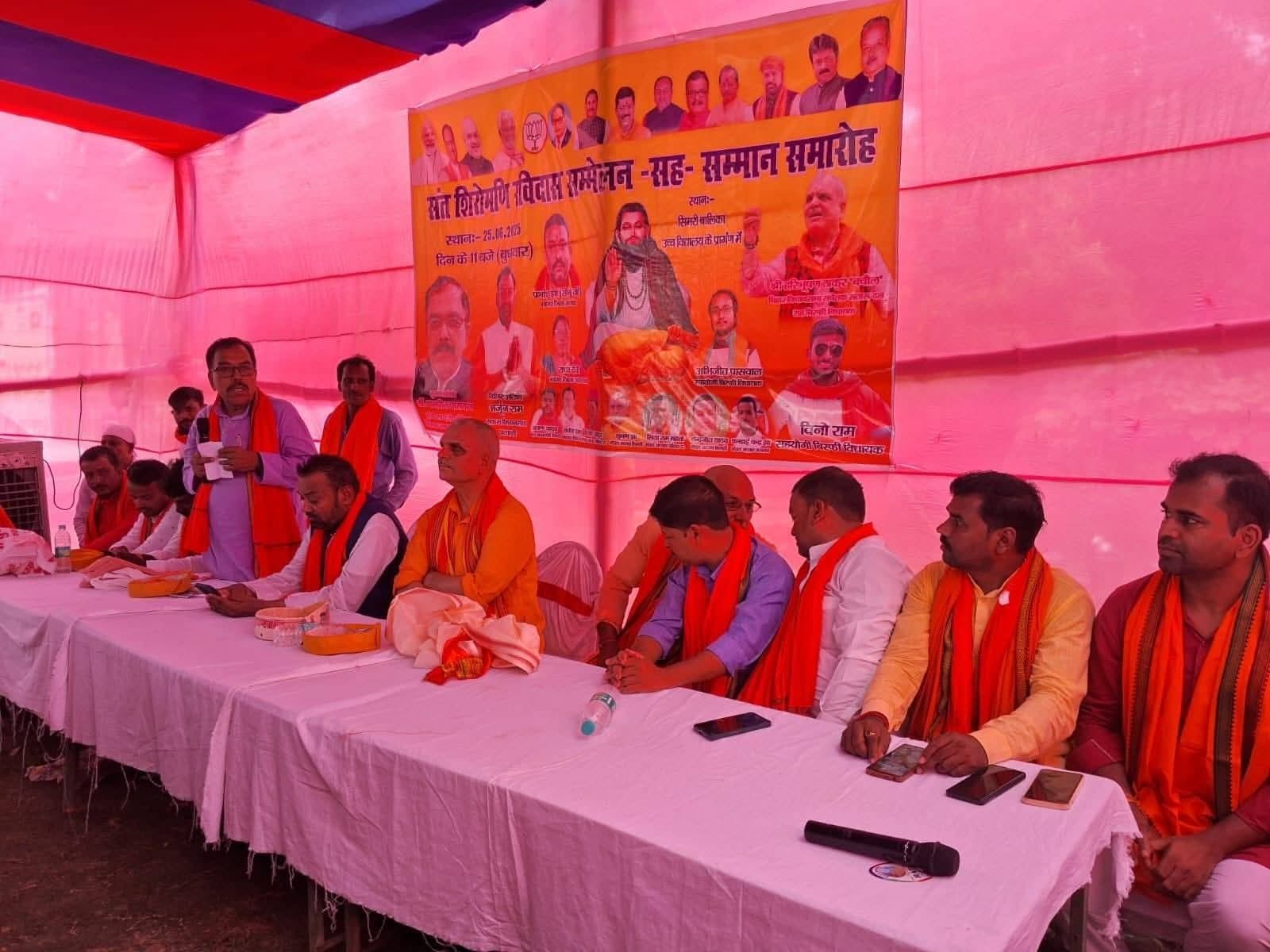 Madhubani News : आडंबर, छुआछूत के विरोधी थे संत रविदास
