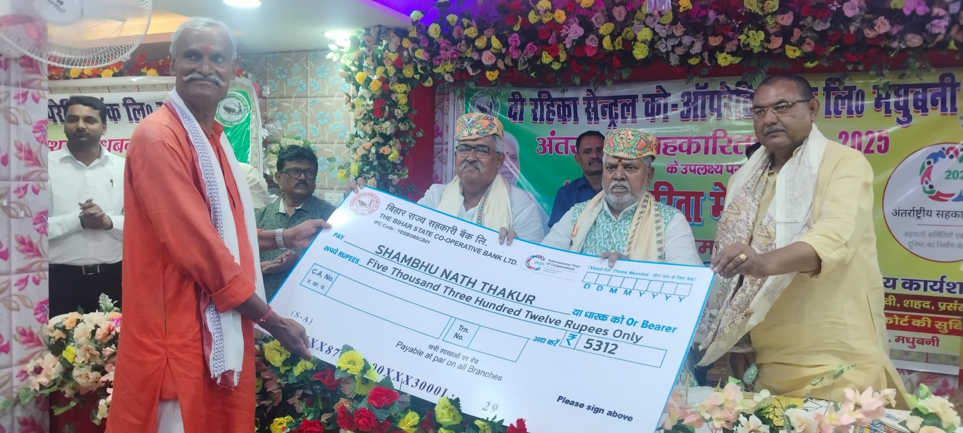 Madhubani News : सहकार अभियान के तहत कार्यशाला का हुआ आयोजन
