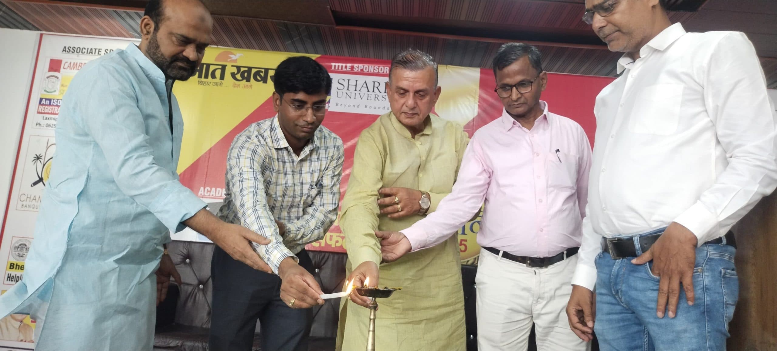 Motihari: रक्सौल में 500 से अधिक प्रतिभावान बच्चों को मिला सम्मान