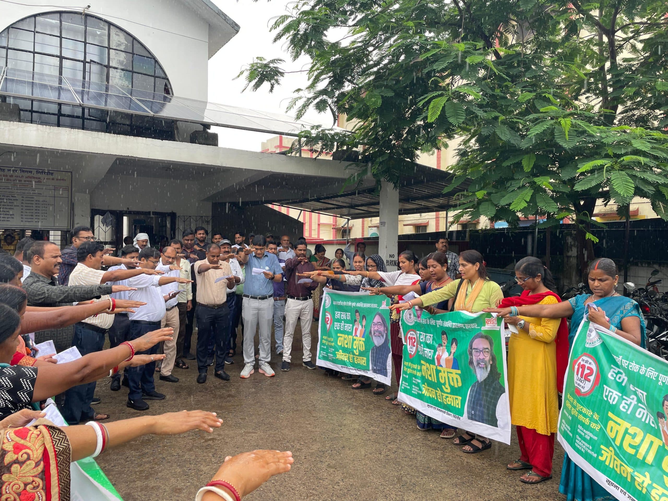 Giridih News :मानव शृंखला बना ‘नशा छोड़ो, जीवन जोड़ो’ का दिया गया संदेश