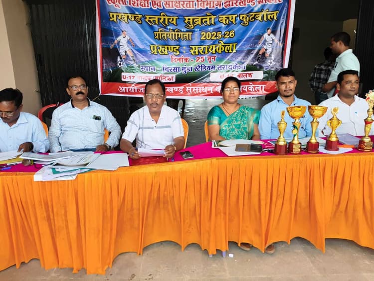 Seraikela Kharsawan News :सरायकेला. बिरसा मुंडा स्टेडियम में सुब्रतो कप प्रतियोगिता का आयोजन