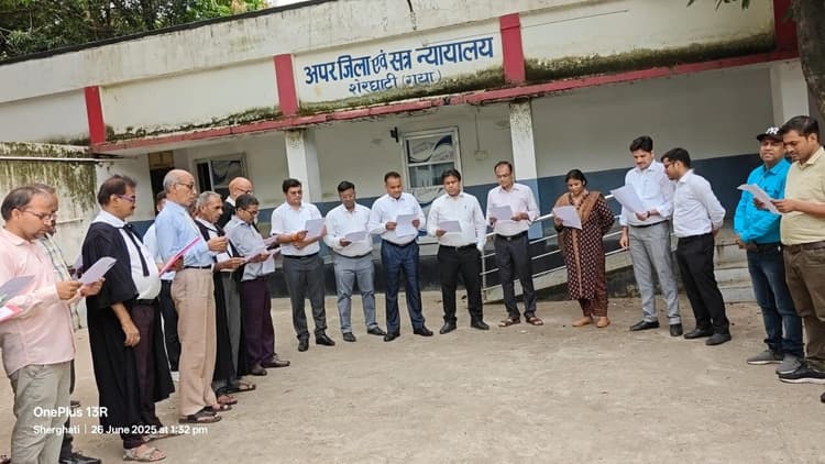 न्यायालय परिसर को नशा मुक्त रखने के लिए दिलायी शपथ