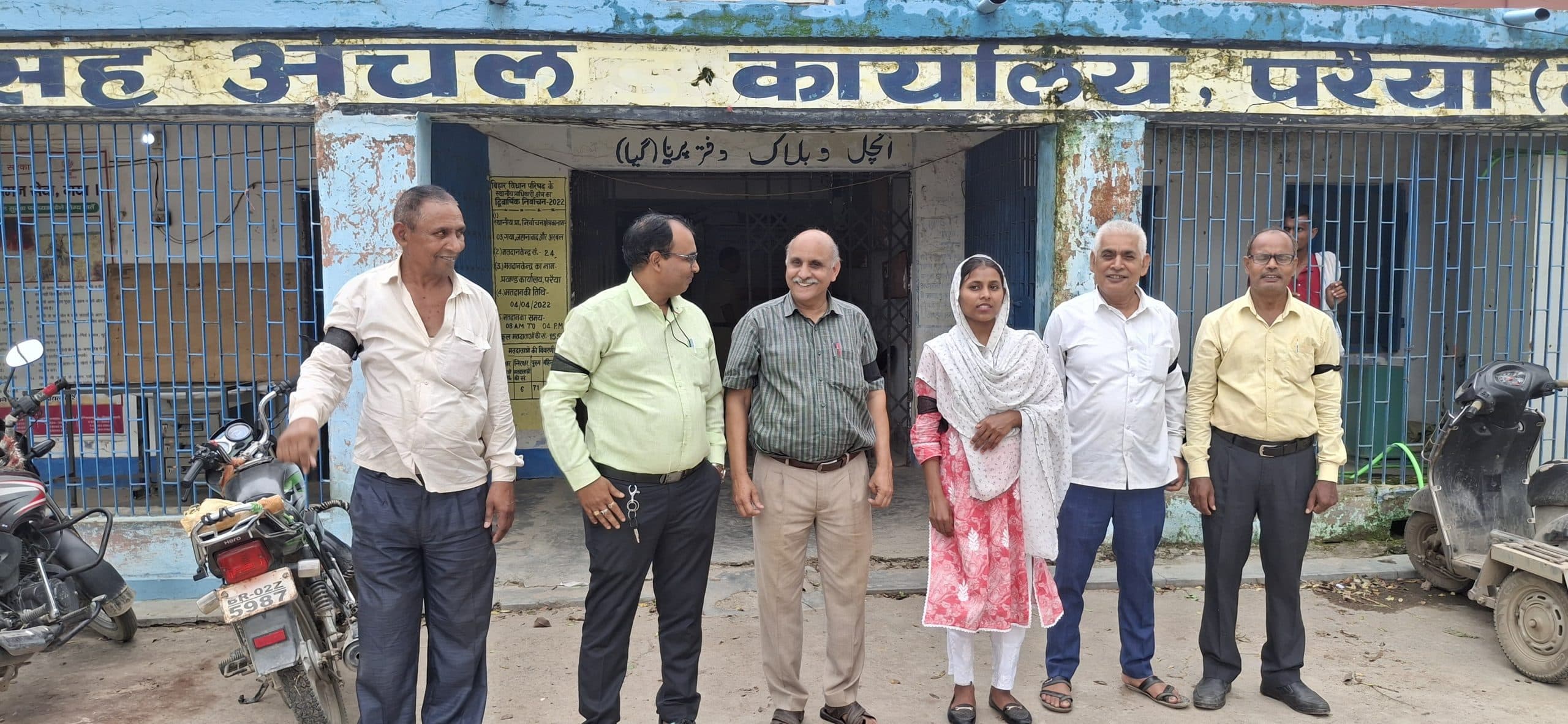 प्रखंड सह अंचल कर्मियों ने किया प्रदर्शन