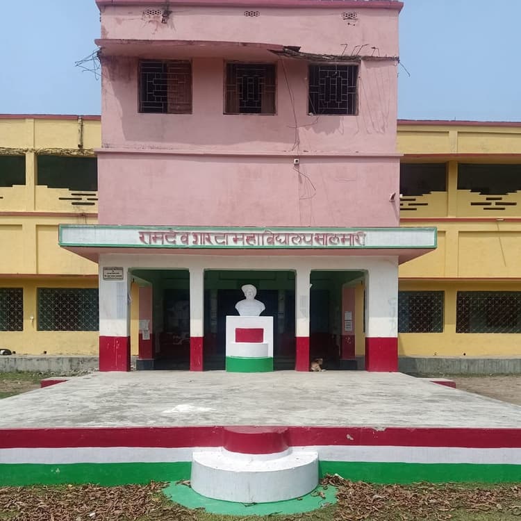 लेखापाल के अभाव में छह माह से आरडीएस कॉलेज सालमारी में विकास की गतिविधि ठप