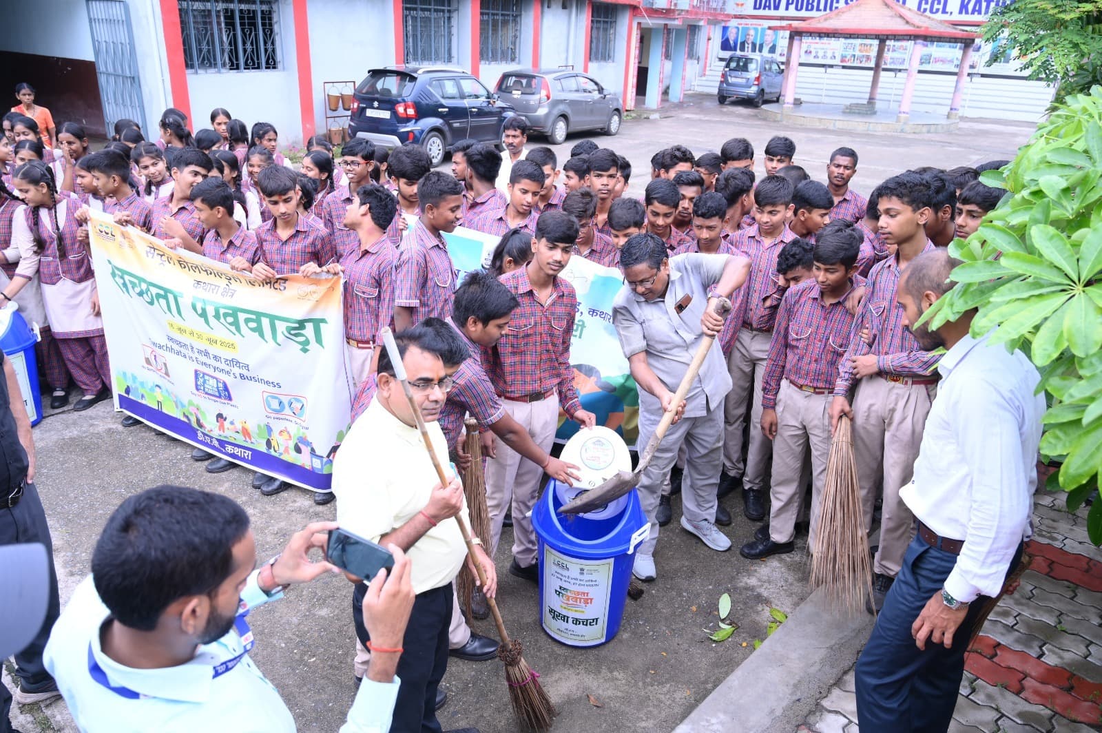 Bokaro News : डीएवी कथारा में मनाया गया स्वच्छता पखवारा