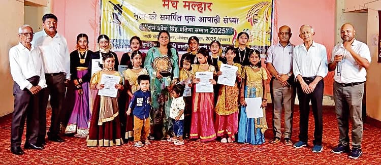East Singhbhum News : अभियान की मेघ मल्हार नृत्य संध्या आयोजित, कलाकार सम्मानित