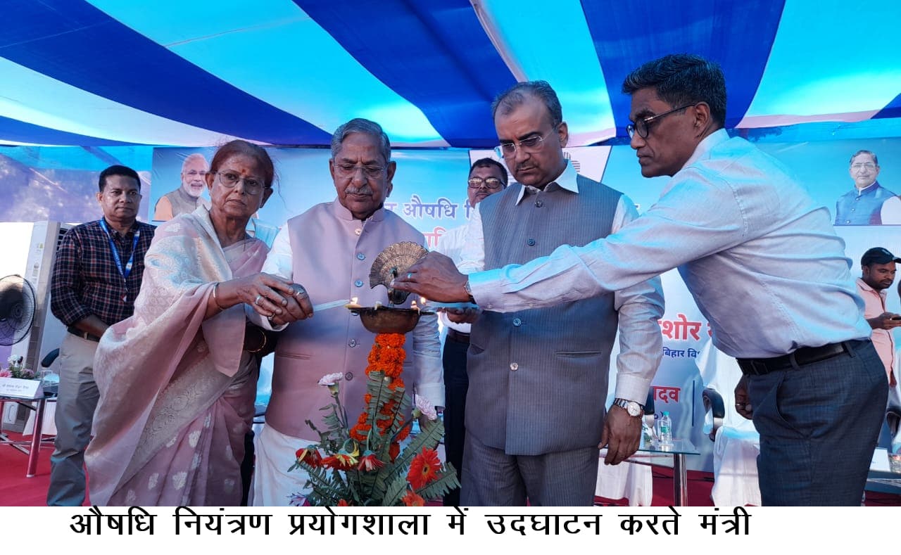 30 करोड़ की लागत से खाद्य औषधि प्रयोगशाला का बनेगा नया भवन