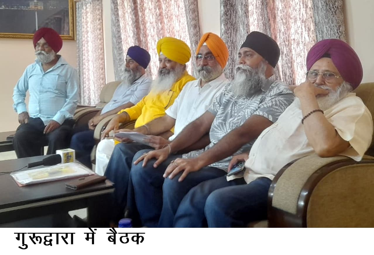 मतदाता सूची की नहीं मिली स्वीकृति, तो करेंगे आंदोलन