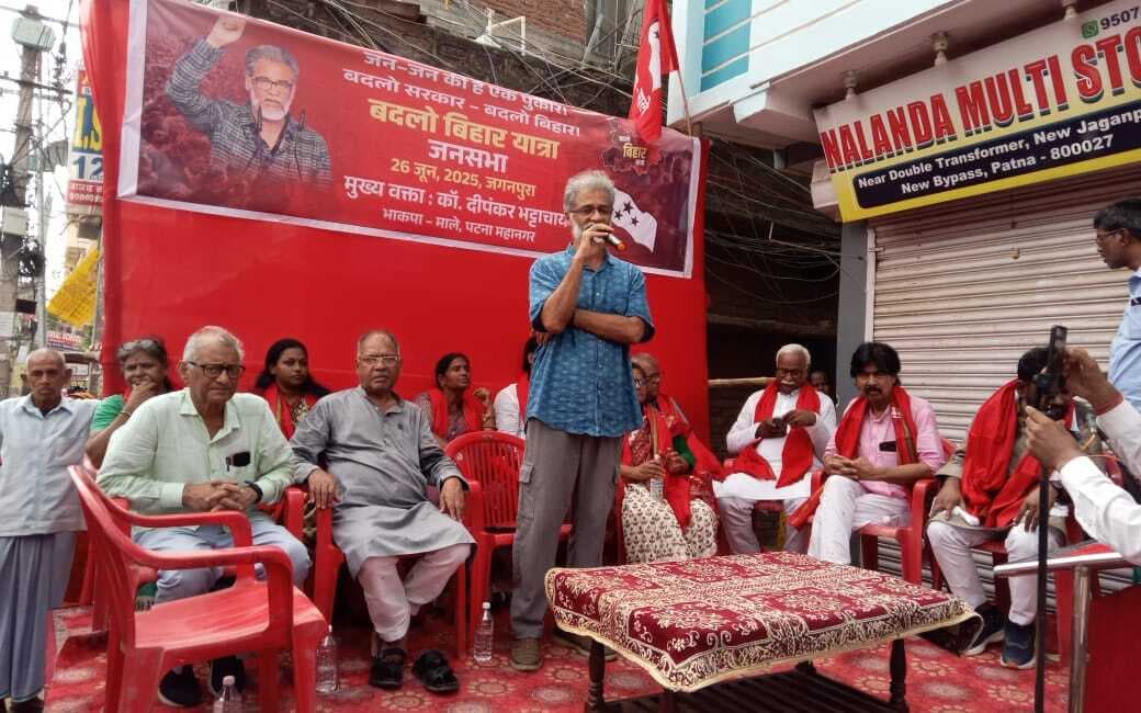 विस चुनाव में भाजपा को जवाब देगी जनता : दीपंकर