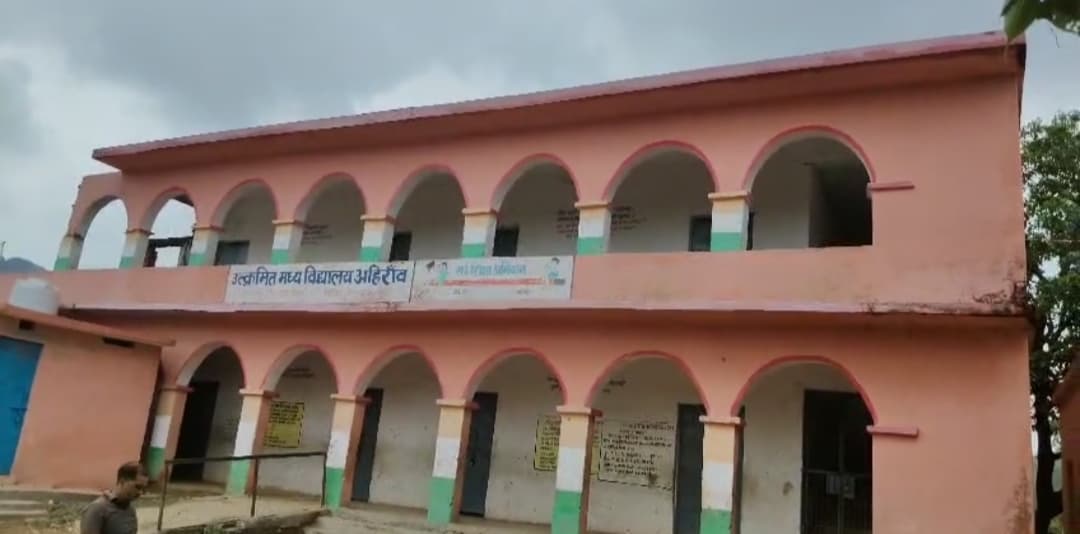 अहिरांव विद्यालय के दो मंजिले भवन में बच्चों व शिक्षकों के जाने पर लगी रोक