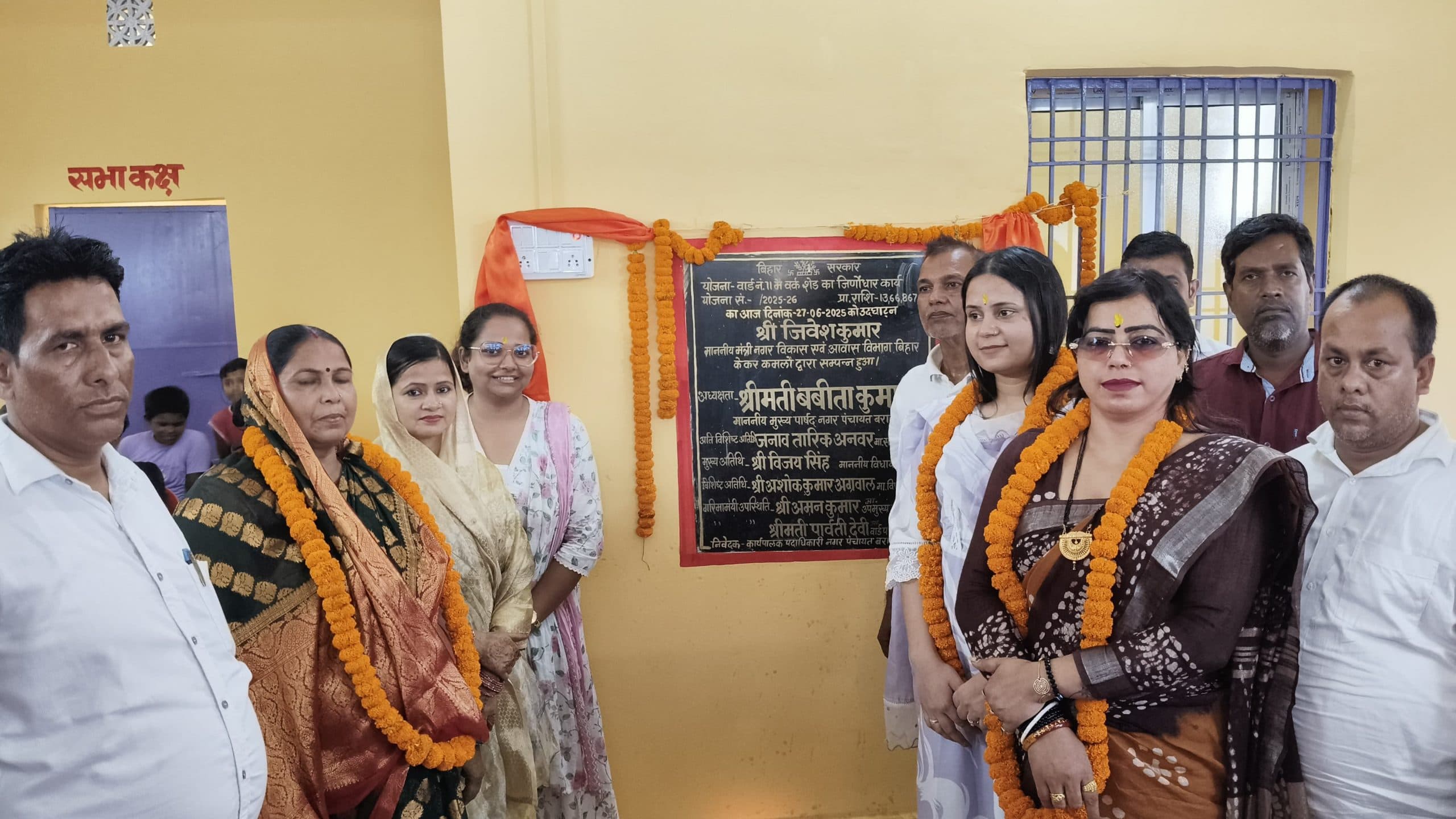 नगर पंचायत वार्ड 11 सिवाना में वर्क शेड सौन्दर्यीकरण का उदघाटन मुख्य पार्षदने किया