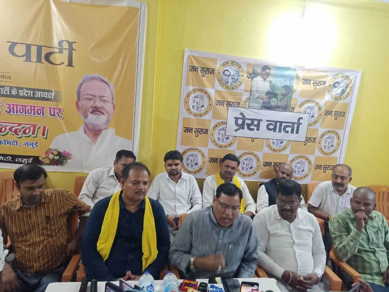 स्कूल बैग बिहार से गरीबी, अशिक्षा और बेरोजगारी खत्म करने का रास्ता: प्रदेश महासचिव