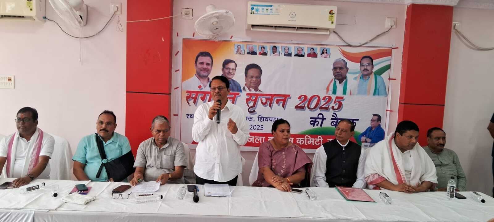 पदाधिकारी अपने घरों पर लगायें कांग्रेस का झंडा, पार्टी की विचारधारा और नीतियों को जन-जन तक पहुंचायें