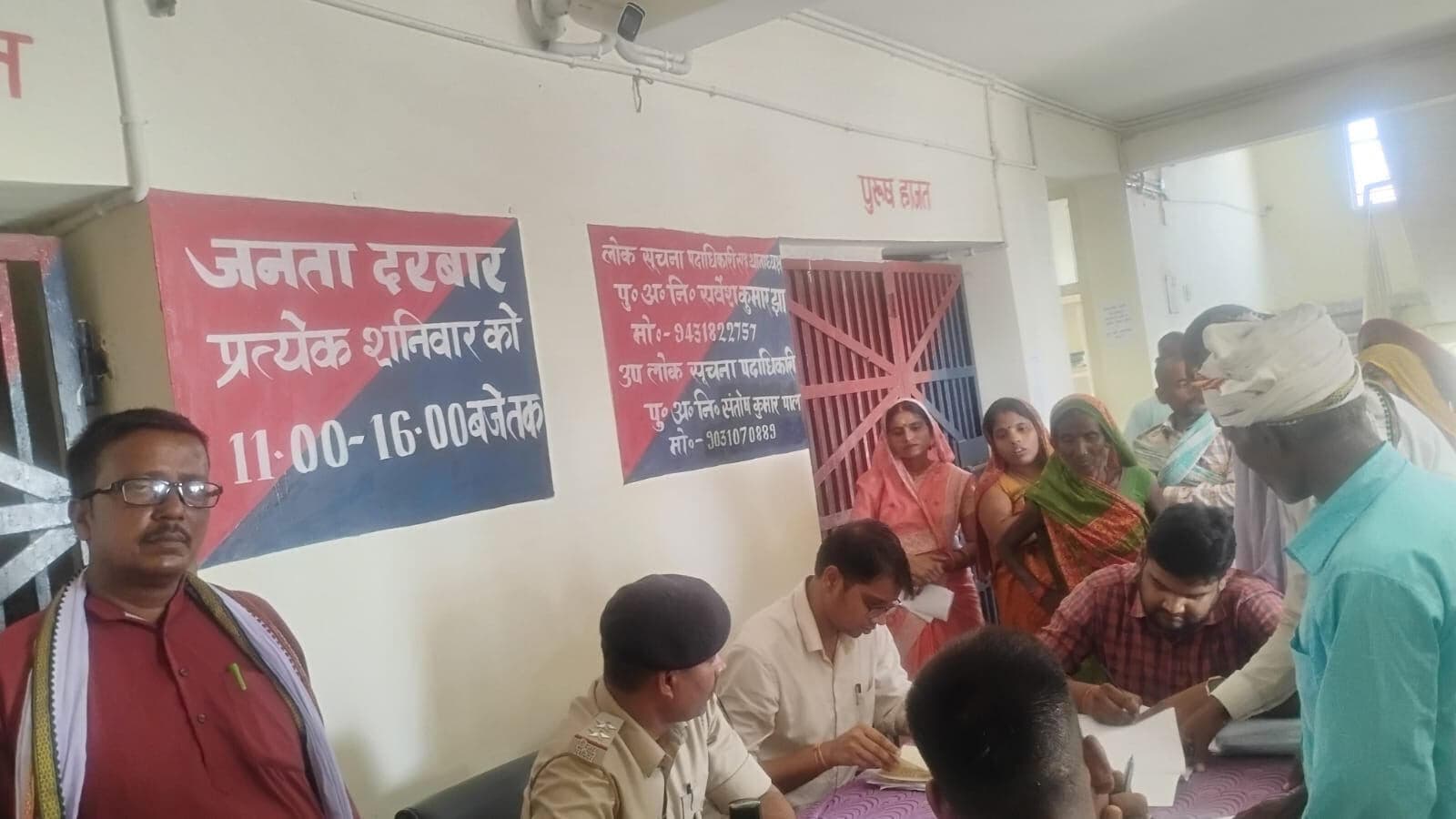 Madhubani News : थाना दिवस पर जमीन विवाद का हुआ निबटारा