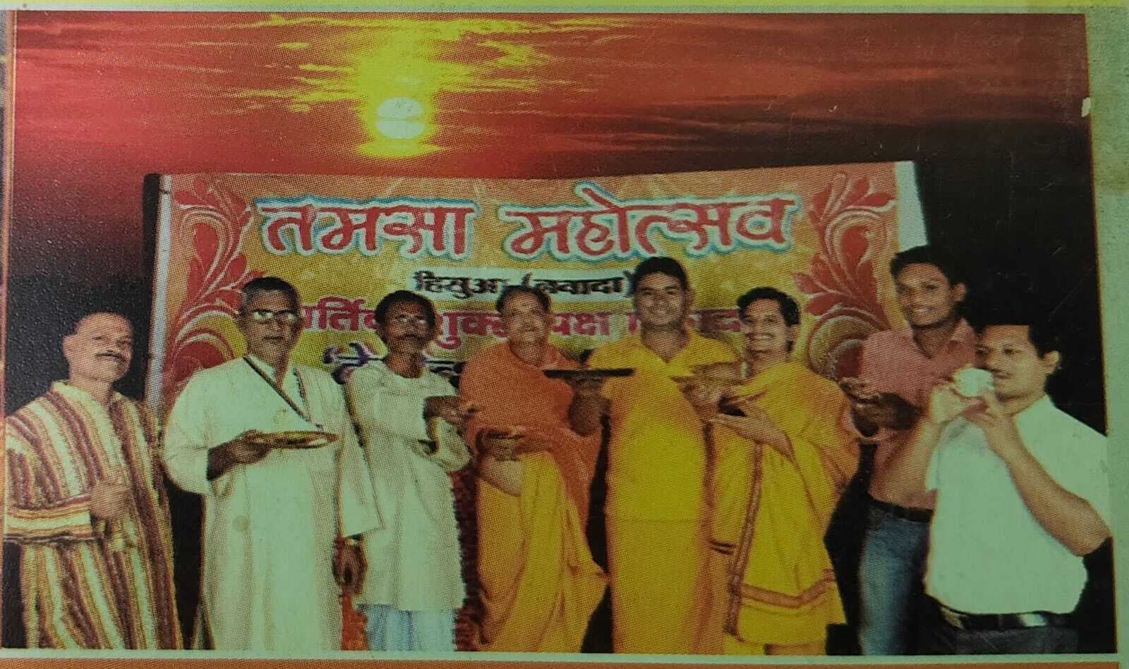 2015 देवोत्थान के दिन हुई थी तमसा महोत्सव की शुरुआत