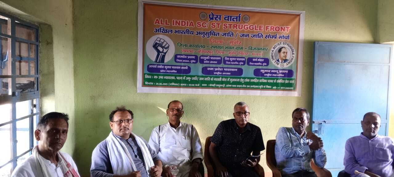 नालसीवाद में भी अनुसूचित जाति व जनजाति के पीड़ितों को मिले मुआवजा