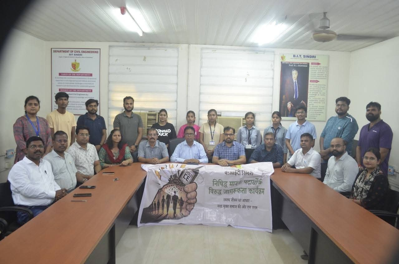 Dhanbad News: बीआइटी सिंदरी में मादक पदार्थों के विरुद्ध सेमिनार