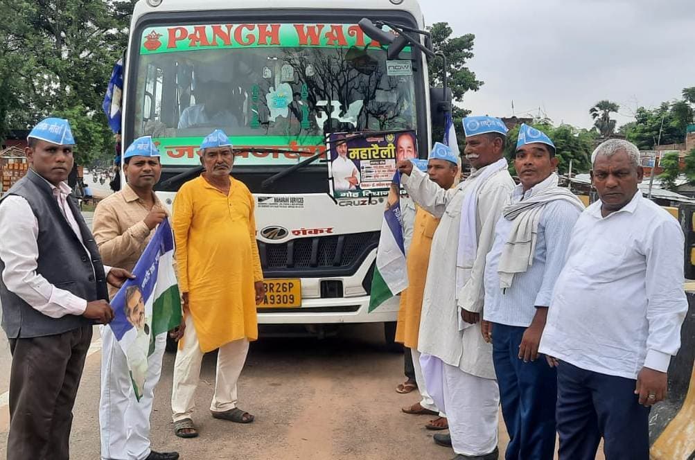 परिसीमन सुधार महारैली में रालोमो कार्यकर्ता हुए रवाना