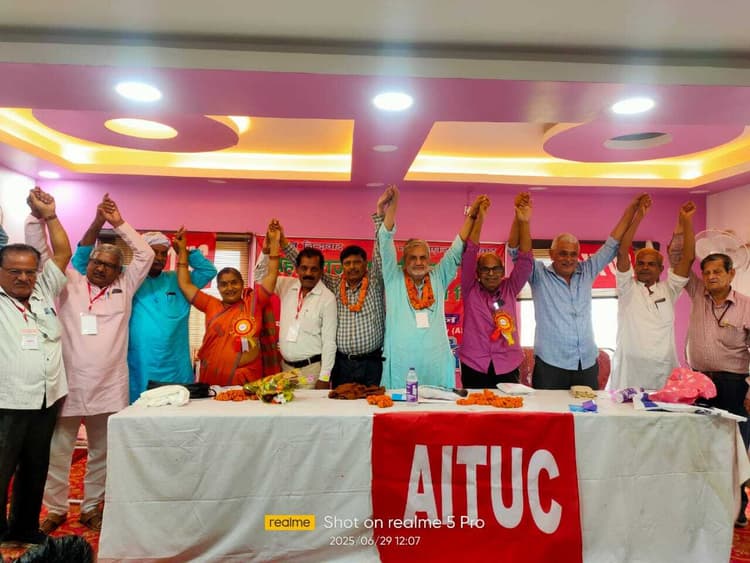 राष्ट्रव्यापी हड़ताल को सफल बनाने की अपील