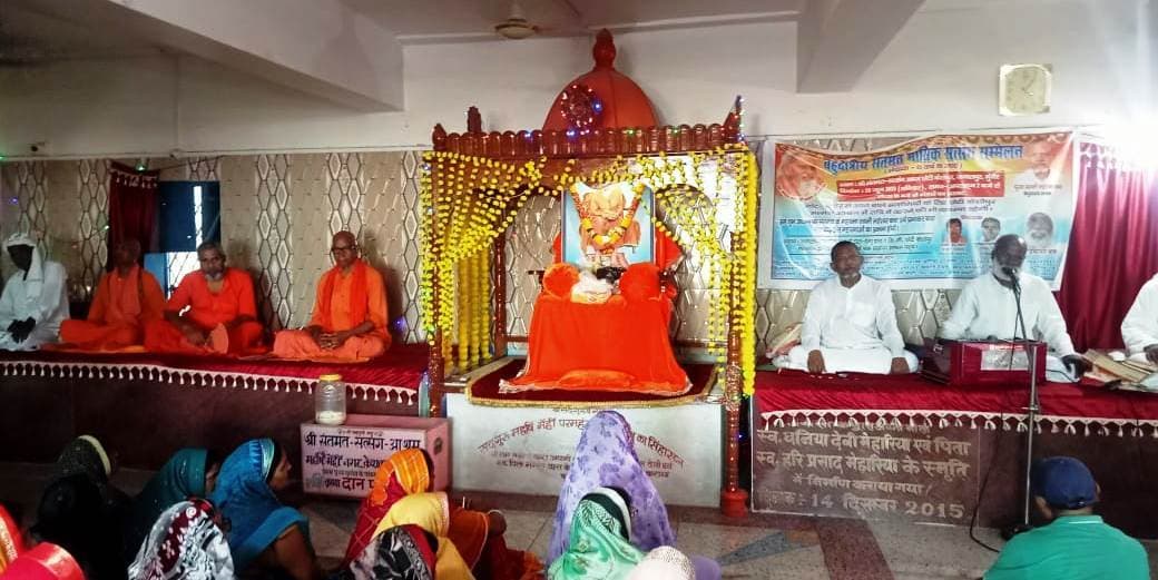 भक्ति का फल ईश्वर दर्शन है व ईश्वर दर्शन का फल आत्म दर्शन होता है : महेश्वर बाबा
