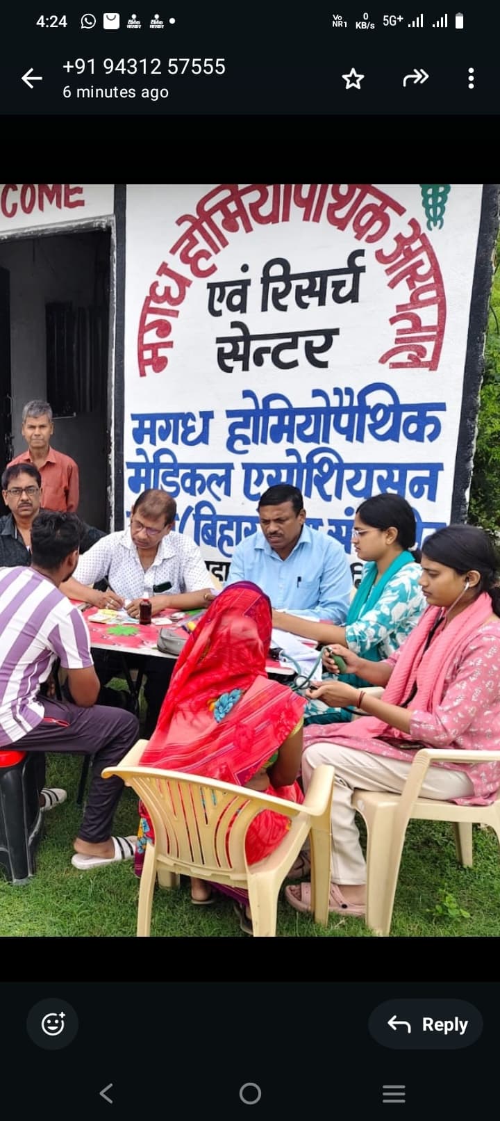 मानपुर में 52 रोगियों का हुआ निःशुल्क उपचार