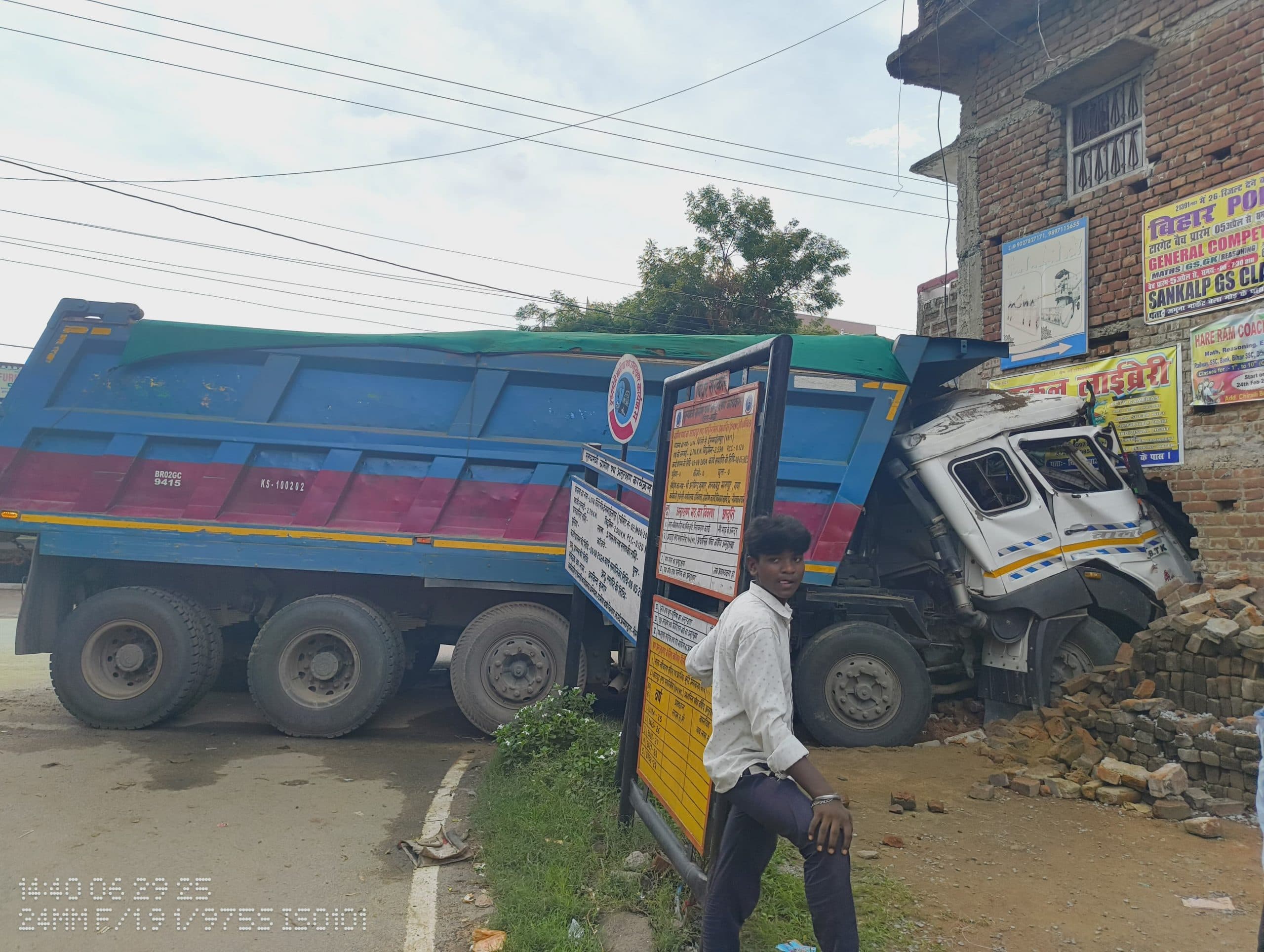बस से टक्कर के बाद अनियंत्रित हाइवा घर में घुसा, ड्राइवर घायल